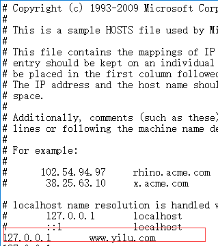.net IIS网站部署Host文件简单应用