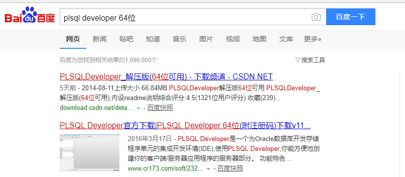 PLSQL Develope连接oracle数据库配置 - mrja