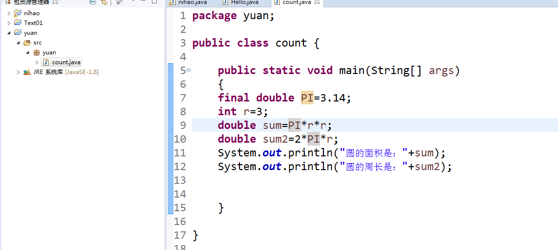 编写一个Java程序,计算半径为3.0的圆周长和面
