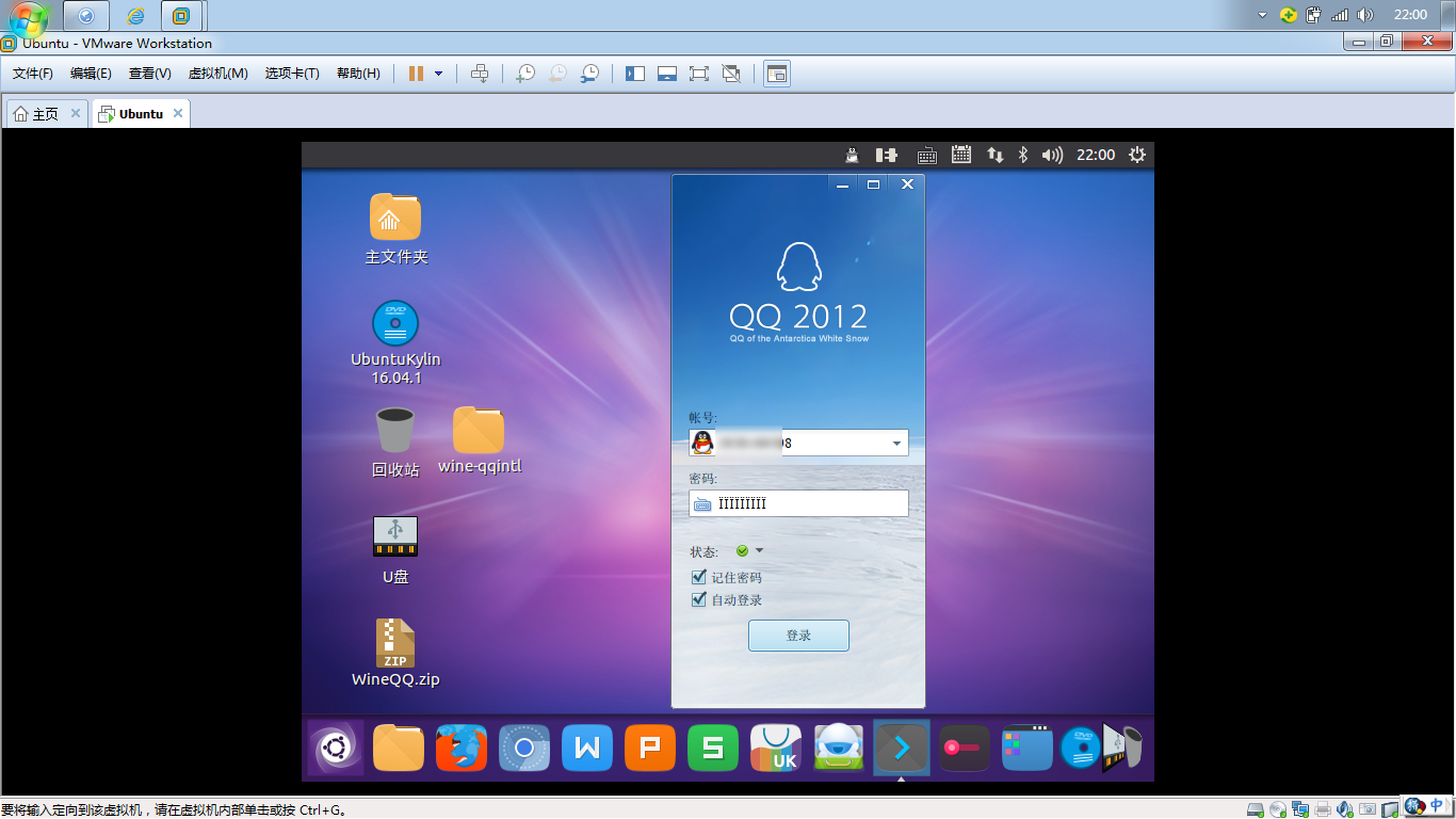 linux桌面操作系統 debian和ubuntu哪個好