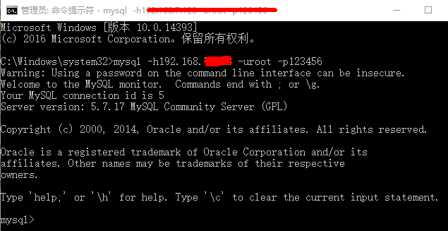 Linux下安装MySQL-5.7 - 一怒成仙 - 博客园