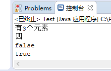Java中常用集合操作