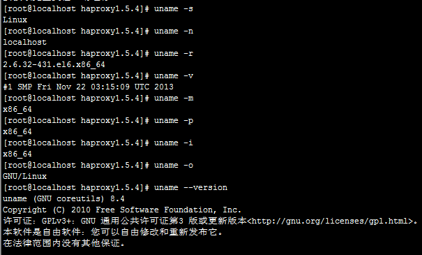 每天一个linux命令-uname,输出操作系统信息(内
