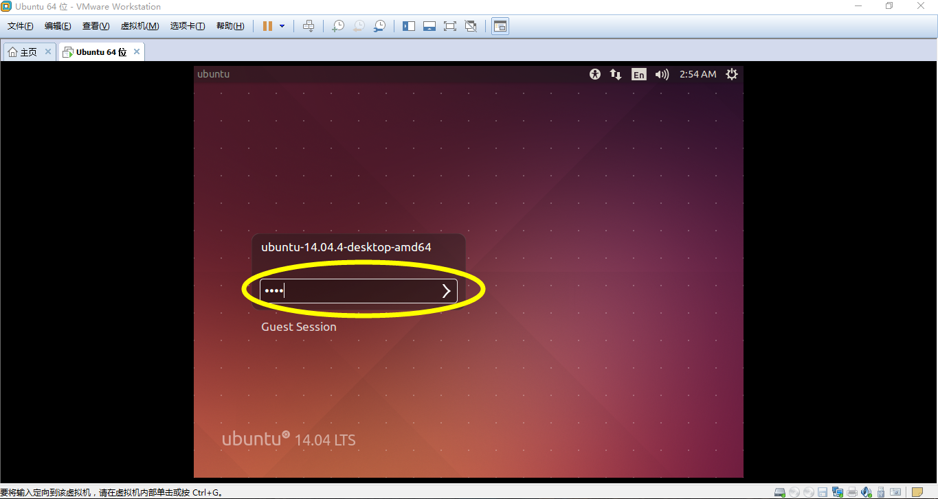 VMware Workstation Pro下安装ubuntu-14.04.4
