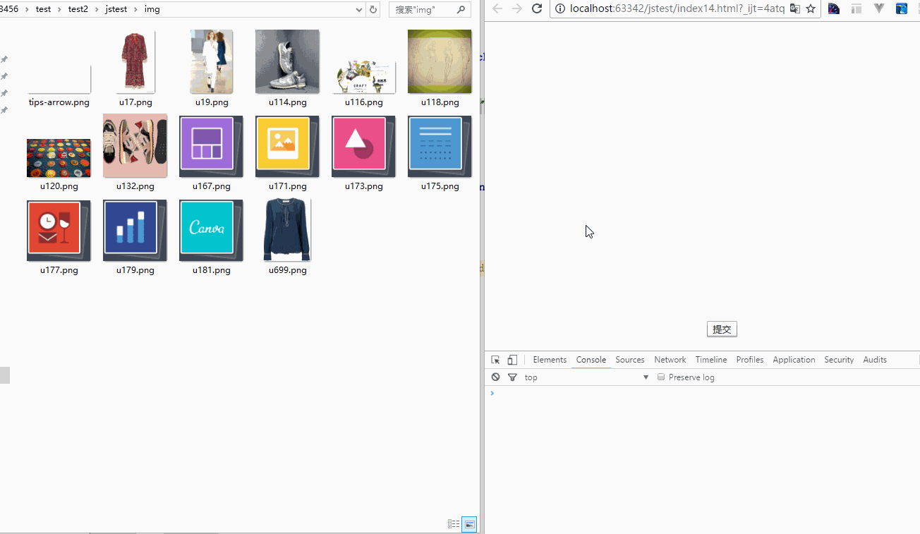 js文件/图片从电脑里面拖拽到浏览器上传文件/图片