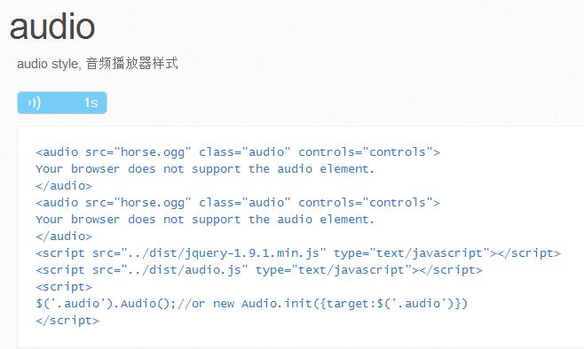 [js开源组件开发]html5标签audio的样式更改