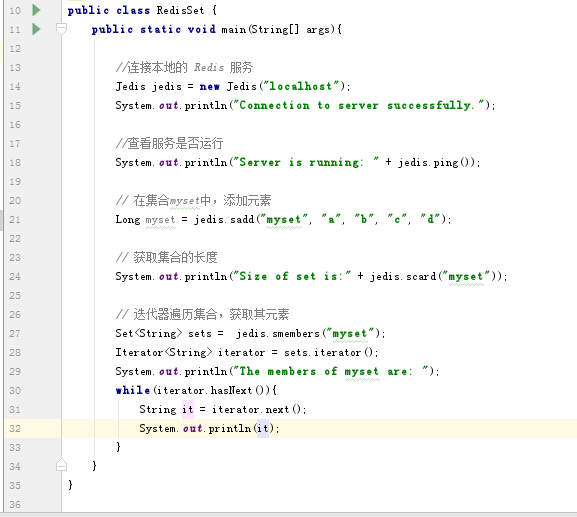 Java语言访问Redis数据库之Set篇 - 龙凌云端 