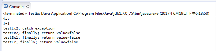 Java异常捕获之一道try
