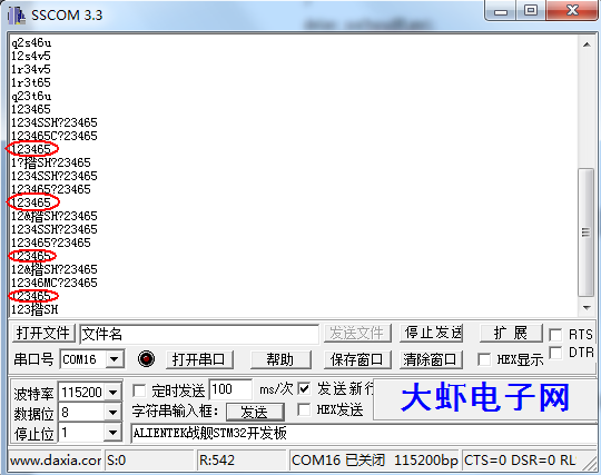 STM32F407模拟串口实现 - Andy_zeng - 博客园