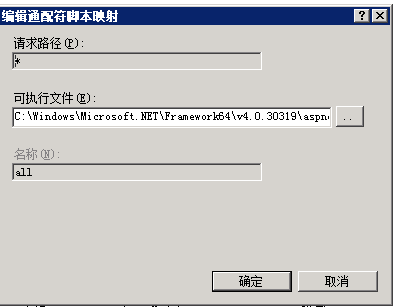 WebApi 部署IIS 404.0 not found