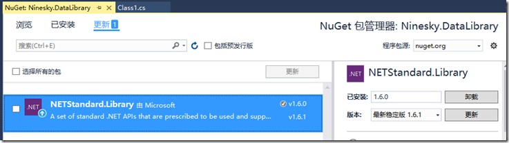 MVC Core 网站开发（Ninesky） 2.1、栏目的前台显示