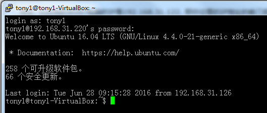 virtualbox下面安装ubuntu后外网如何远程ssh访