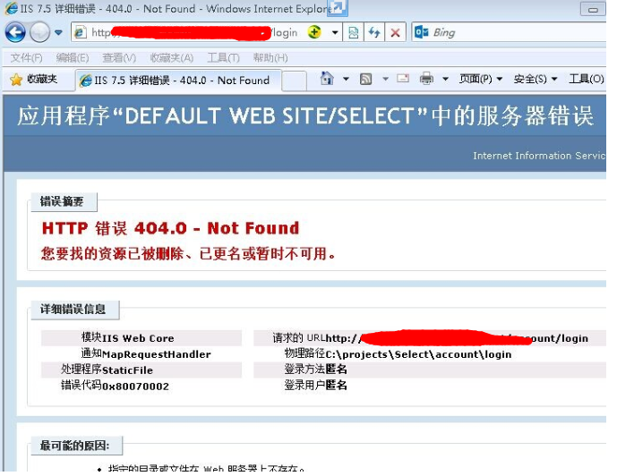 MVC部署出现HTTP 404 错误