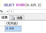 Round() 四舍五入 js银行家算法