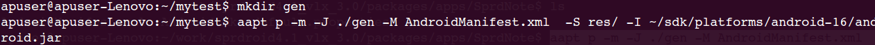 Android应用程序（APK）的编译打包过程