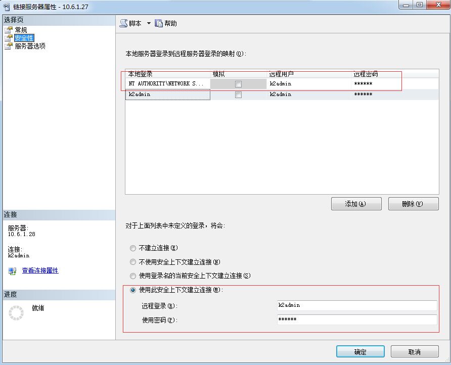 sql作业执行报错：Executed as user: NT AUTHORITY\NETWORK SERVICE. 用户 K208$ 登录失败。 [SQLSTATE 28000] (Error 18456).  The step failed.