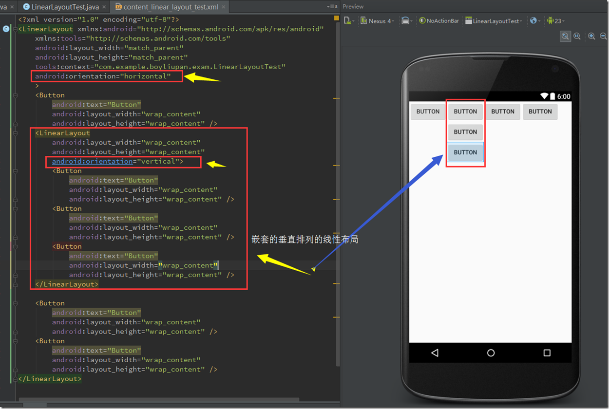 安卓开发学习周第三篇——Android中的UI组件