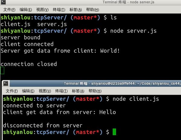 nodejs——网络编程模块