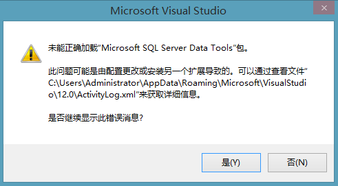 未能加载包“Microsoft SQL Server Data Tools”