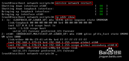 Linux\/CentOS服务器 一个网卡绑定多IP地址(永