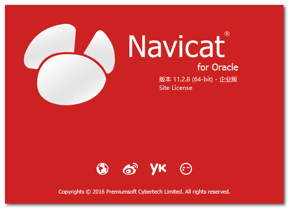 Navicat for Oracle实现连接Oracle - 我也是个傻