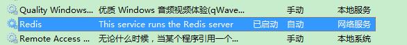 Windows下Redis缓存服务器的使用 .NET StackExchange.Redis Redis Desktop Manager