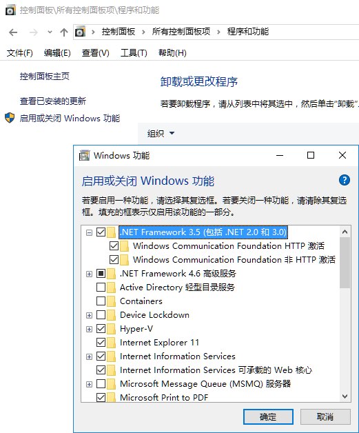 Windows 10 安装 Sql Server 2014 反复提示需要安装 .NET Framework 3.5 SP1 的解决方案