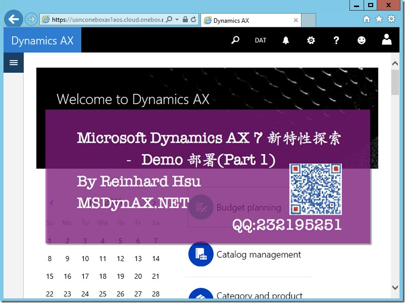 Microsoft Dynamics AX 7 新特性探索 – Demo 部署(Part 1)