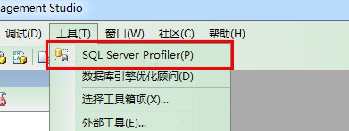 使用sql server profilter跟踪sql
