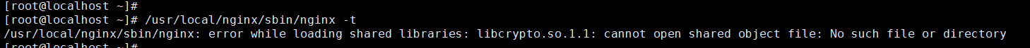 nginx启动报错：/usr/local/nginx/sbin/nginx: error while loading shared libraries: libcrypto.so.1.1: cannot open shared object file: No such file or directory