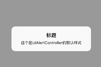 iOS  UIAlertController