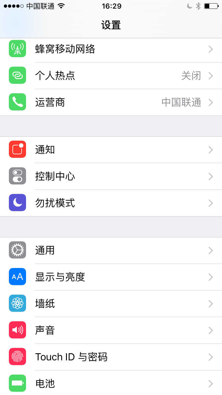 iOS  UIScrollView的使用