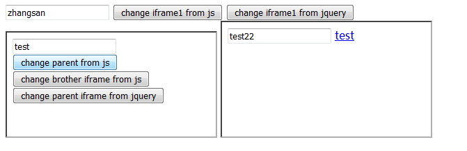 html iframe 元素之间的调用