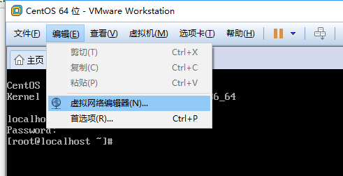 在vmware中设置CentOS7的网络