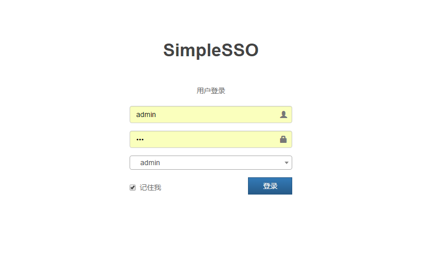 分享一个单点登录、OAuth2.0授权系统源码(SimpleSSO)