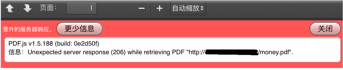 移动端嵌入pdf.js远程请求pdf出现（206）