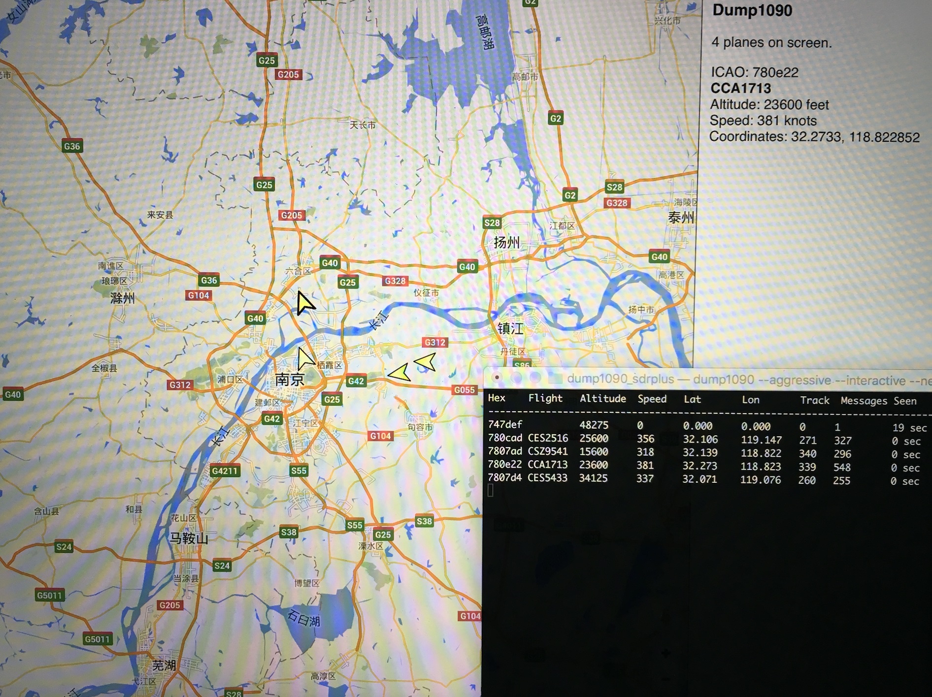 HackRF实现ADS-B飞机信号跟踪定位