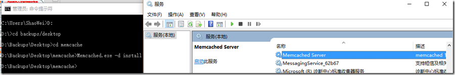 [MVC学习笔记]6. 使用Memcache+Cookie解决分布式系统共享登录状态