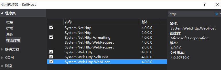[ASP.NET]谈谈REST与ASP.NET Web API
