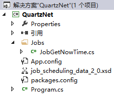 Quartz.Net学习笔记