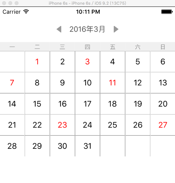 用NSCalendar和UICollectionView自定义日历，并实现签到显示
