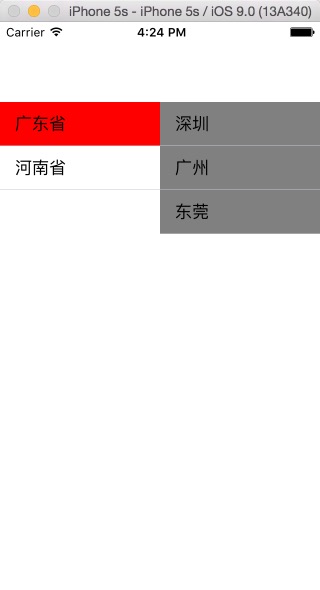 IOS TableView实现省市联动