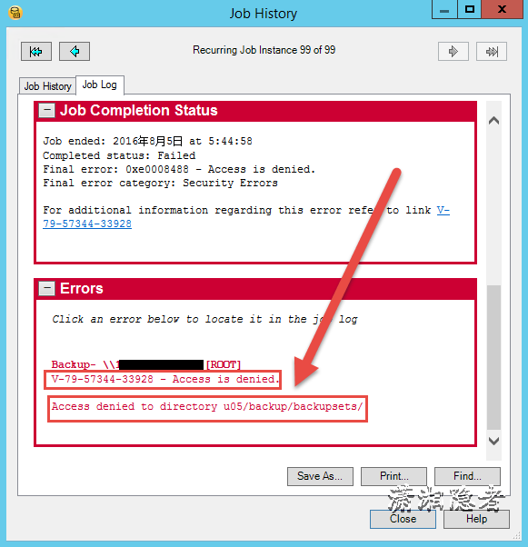 Symantec Backup Exec 报Access denied to directory xxx Error Code E0008488