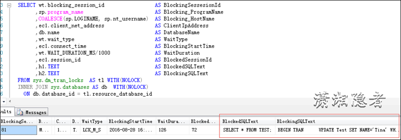 为什么数据库有时候不能定位阻塞（Blocker）源头的SQL语句