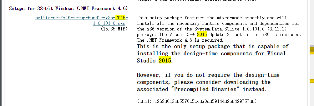 Visual Studio 2015使用EF6的DBFirst模式操作