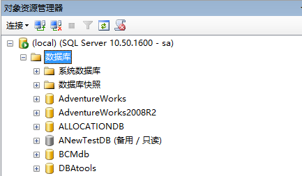 SQL Server中的事务日志管理(5/9)：完整恢复模式里的日志管理