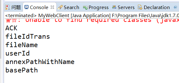 java中使用axis发布和调用webService及dom4