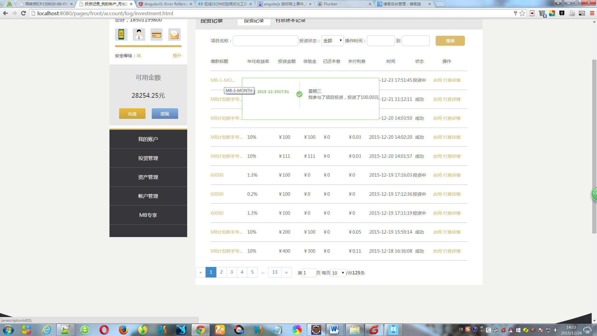 如何在织梦CMS模板中使用arclist循环table来实现多行多列的布局效果？