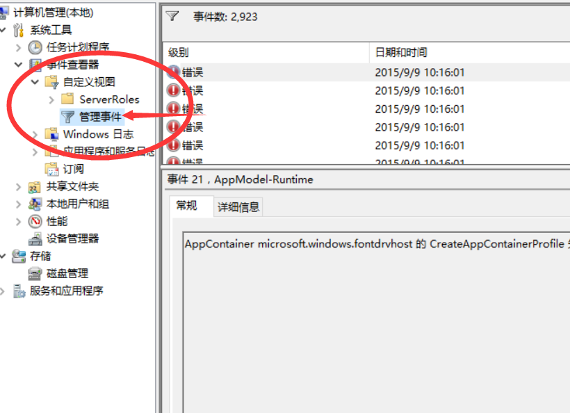 Windows 不能在 本地计算机 启动 SQL Server(MSSQLSERVER)。错误码126