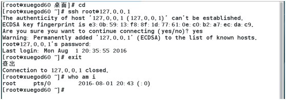 linux云计算集群架构学习笔记: 1